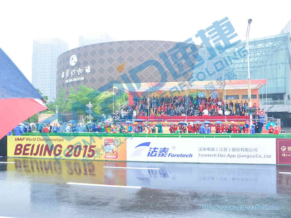 2014 The 26th IAAF World Cup Race Walking stand